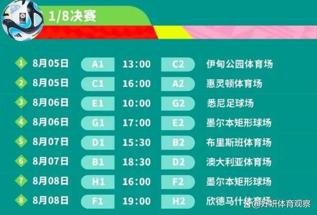 据悉他将在1月3日正式亮相，将随队出征对拉斯帕尔马斯的比赛。